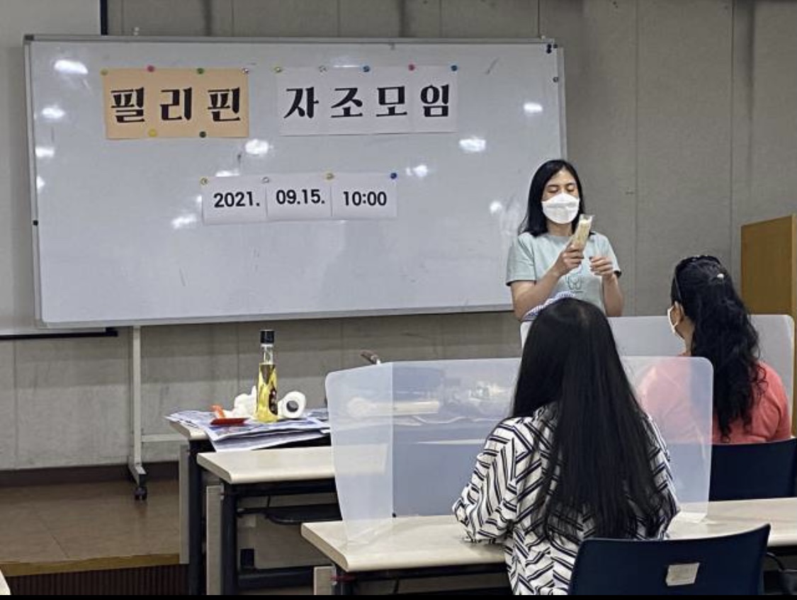2021-09-15 필리핀 자조모임