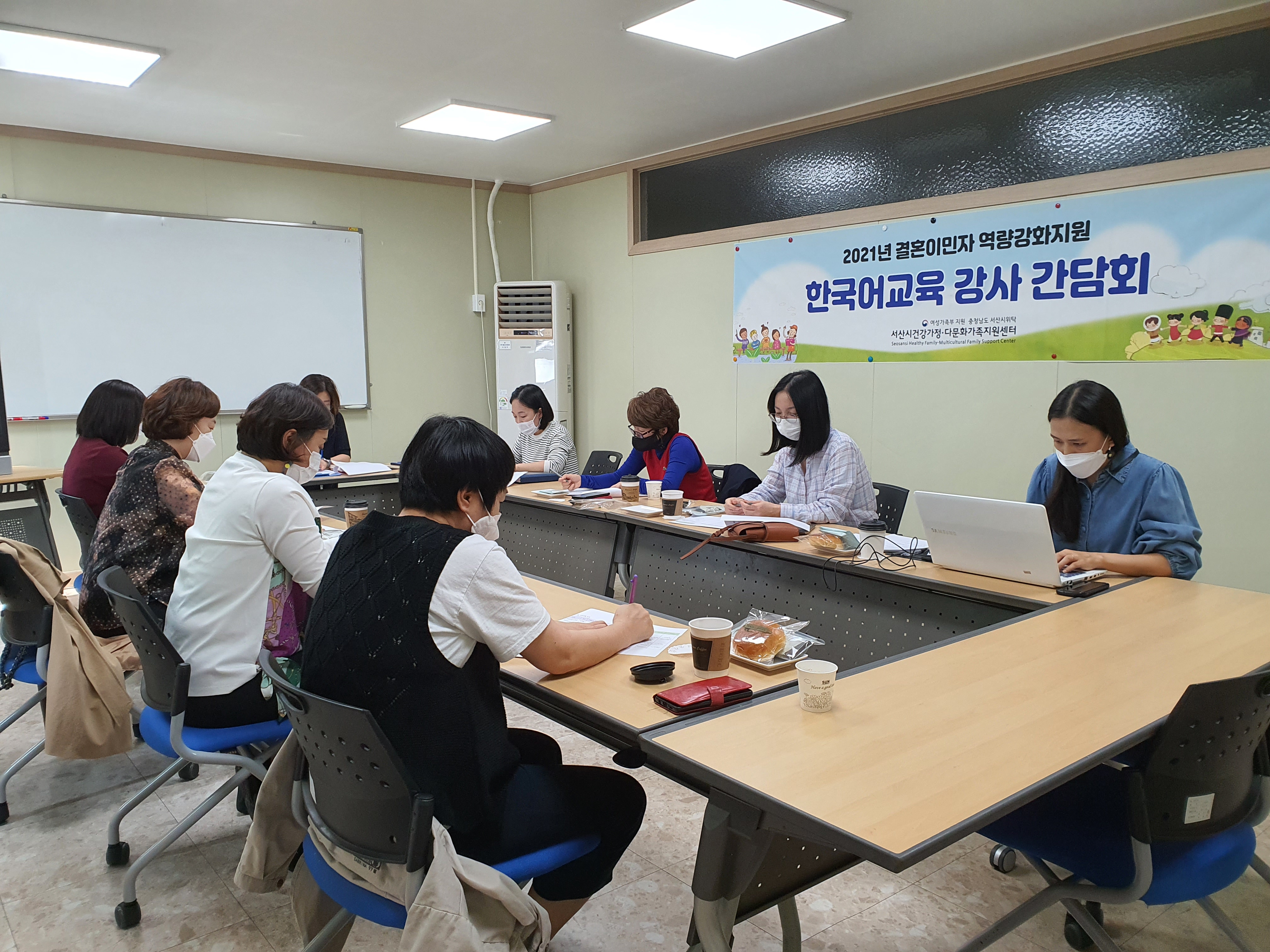 2021년 4차 한국어교육 강사 간담회 진행