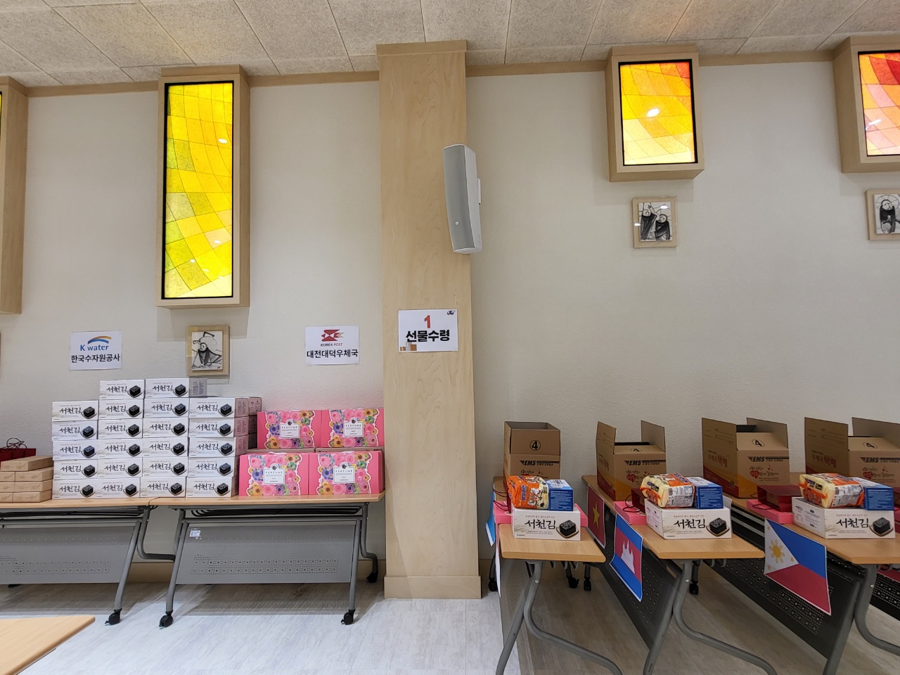 대덕구 국제특급우편(EMS)요금 지원 사업(하반기)