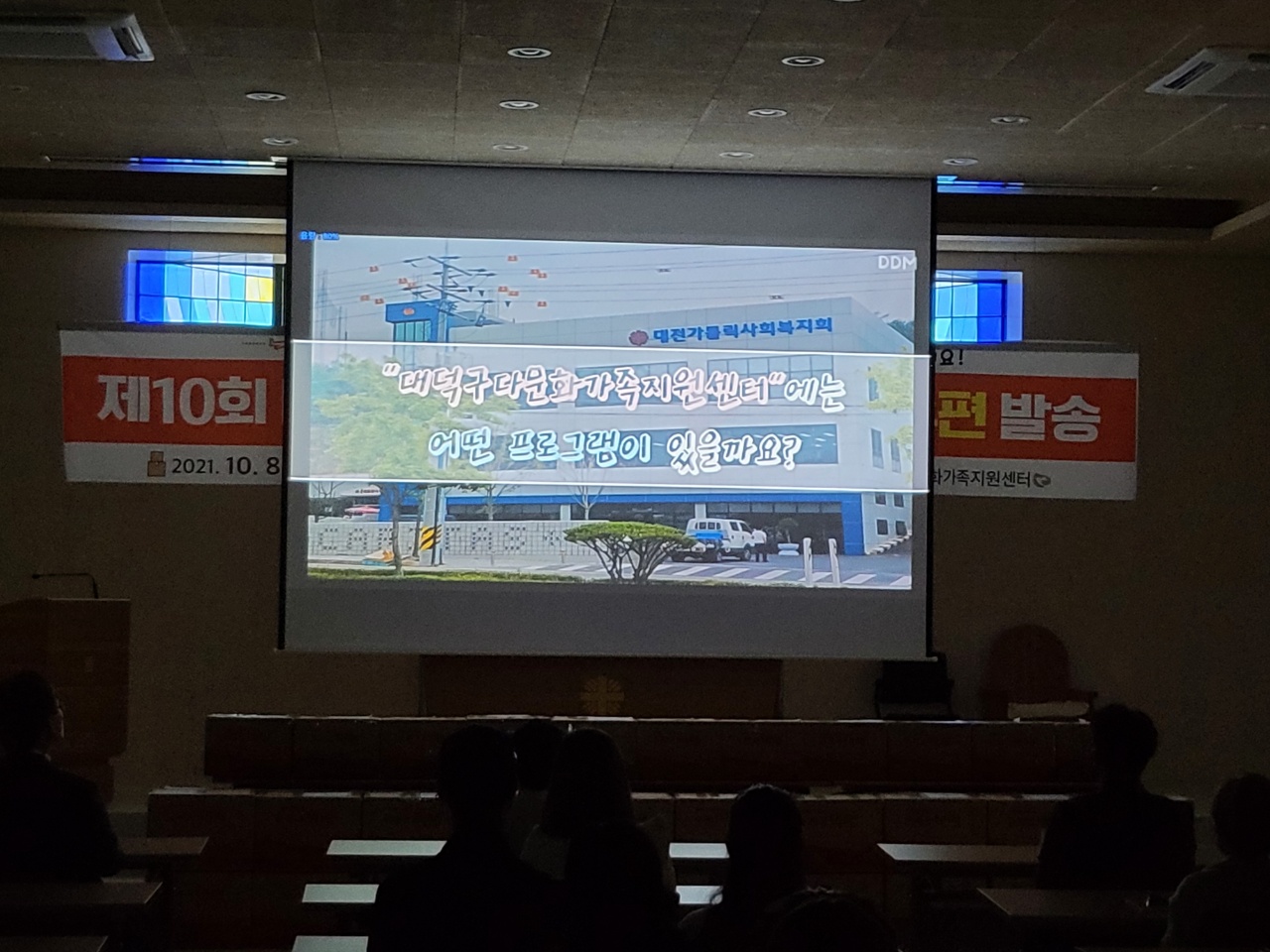 대덕구 국제특급우편(EMS)요금 지원 사업(하반기)