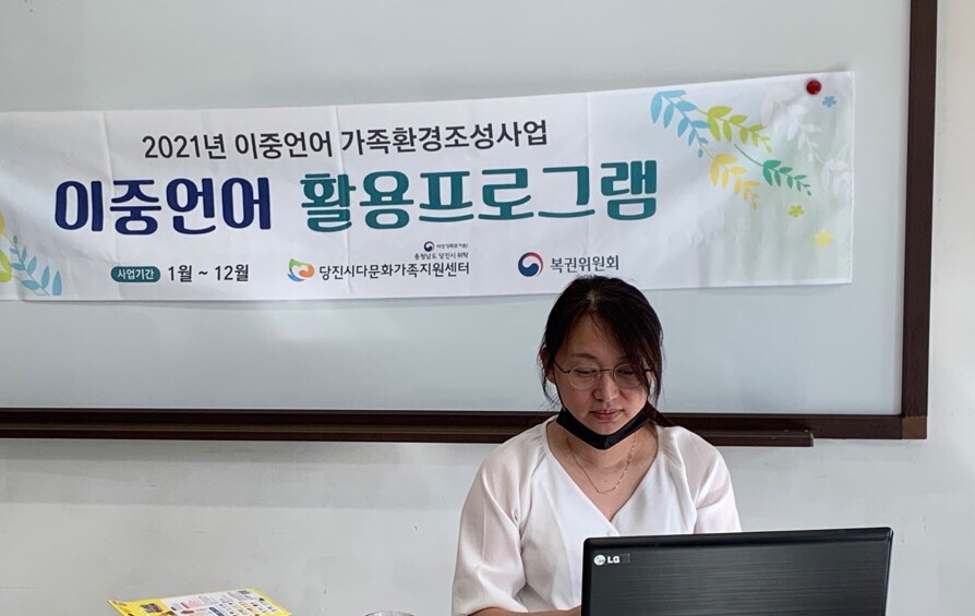 활용 프로그램 2그룹 1회기 진행