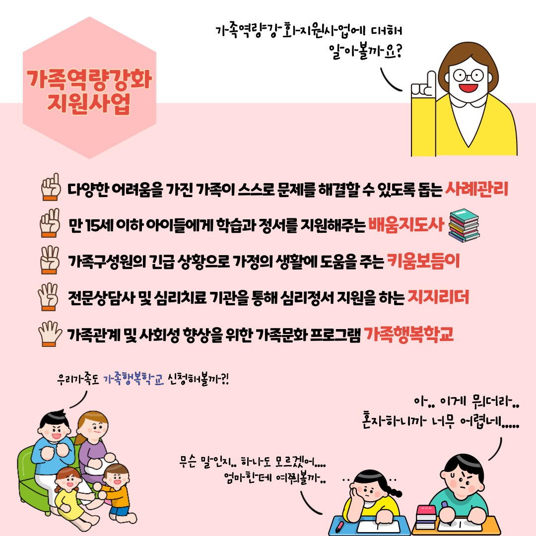 [월간소식지'다함께봄'] 2호 (10월)