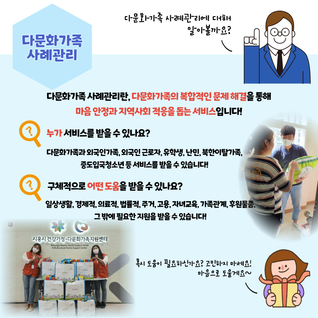 [월간소식지'다함께봄'] 2호 (10월)