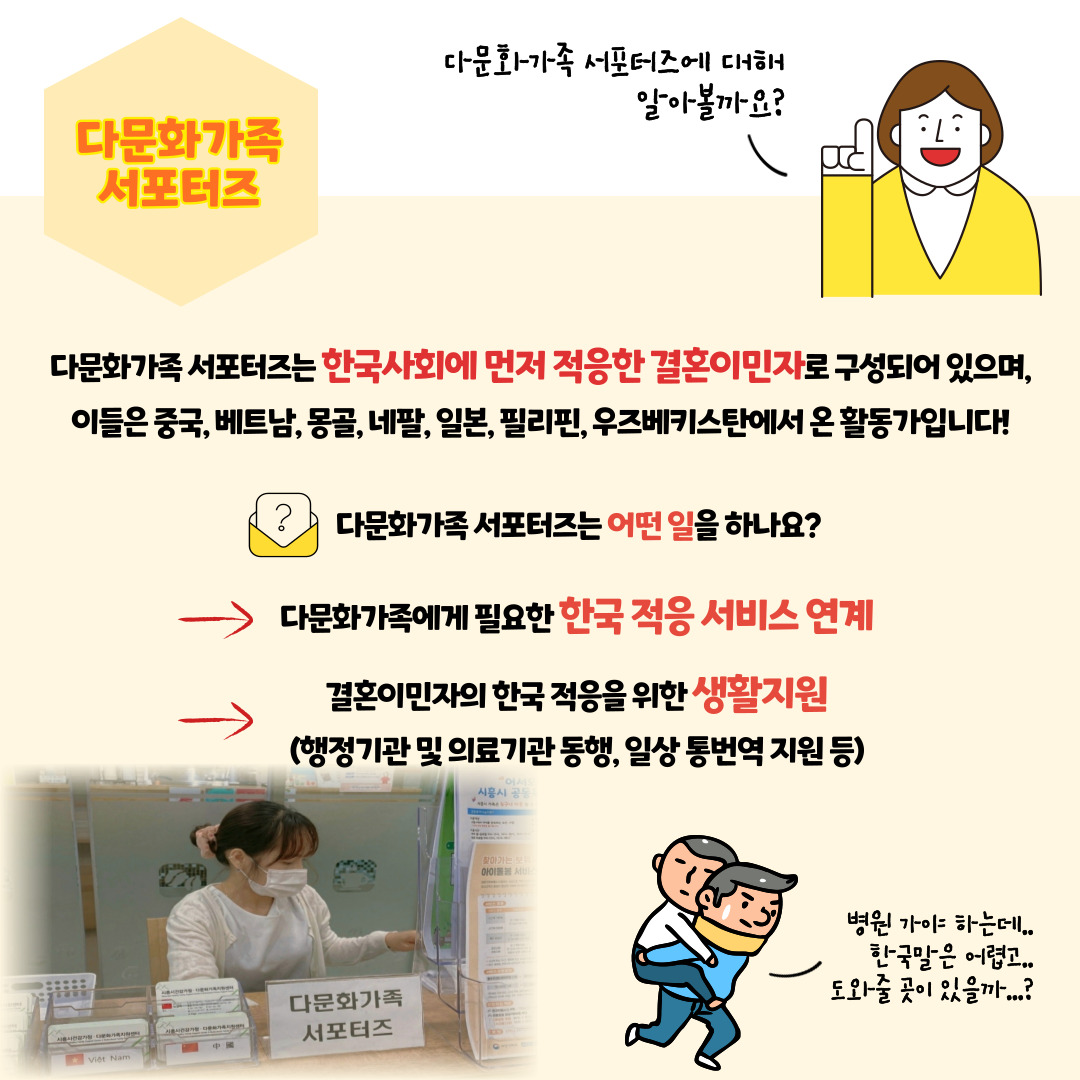 [월간소식지'다함께봄'] 2호 (10월)