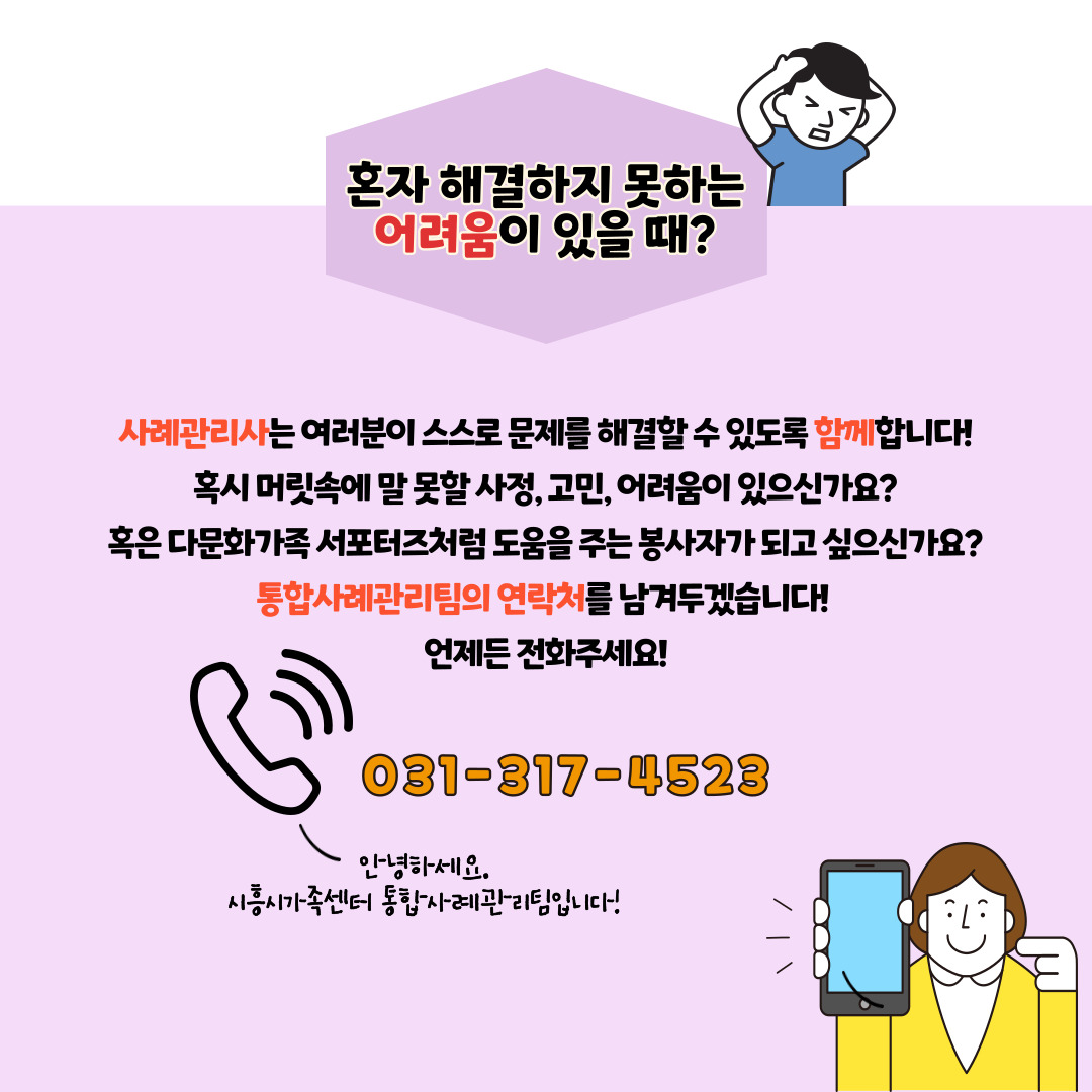 [월간소식지'다함께봄'] 2호 (10월)