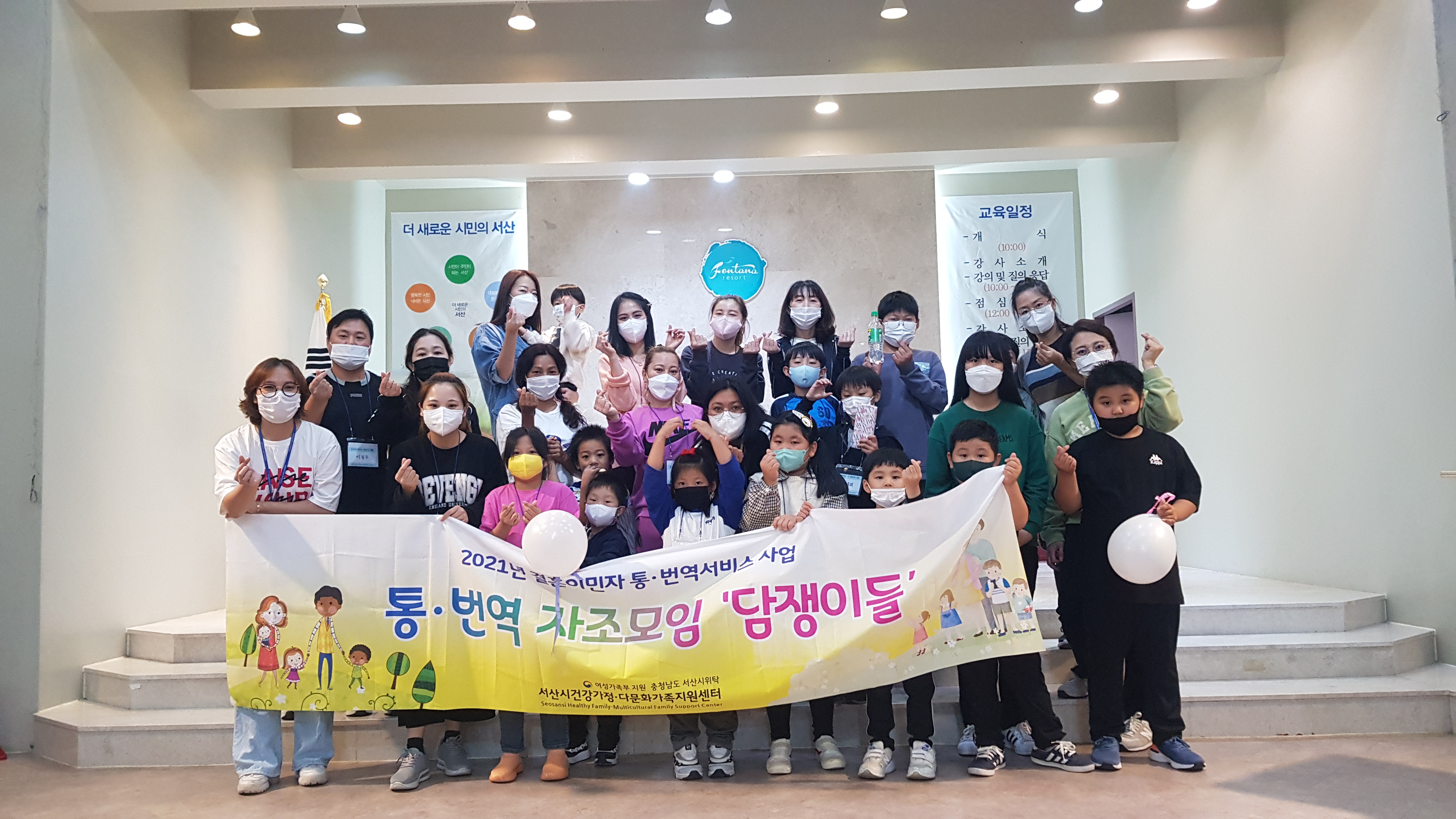 통번역자조모임 '담쟁이들' 자녀와 함께 하는 엄마 전통놀이 체험을 진행했습니다