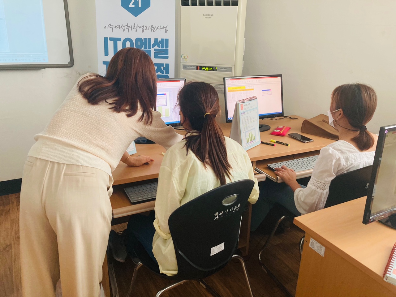 ITQ 엑셀 자격과정
