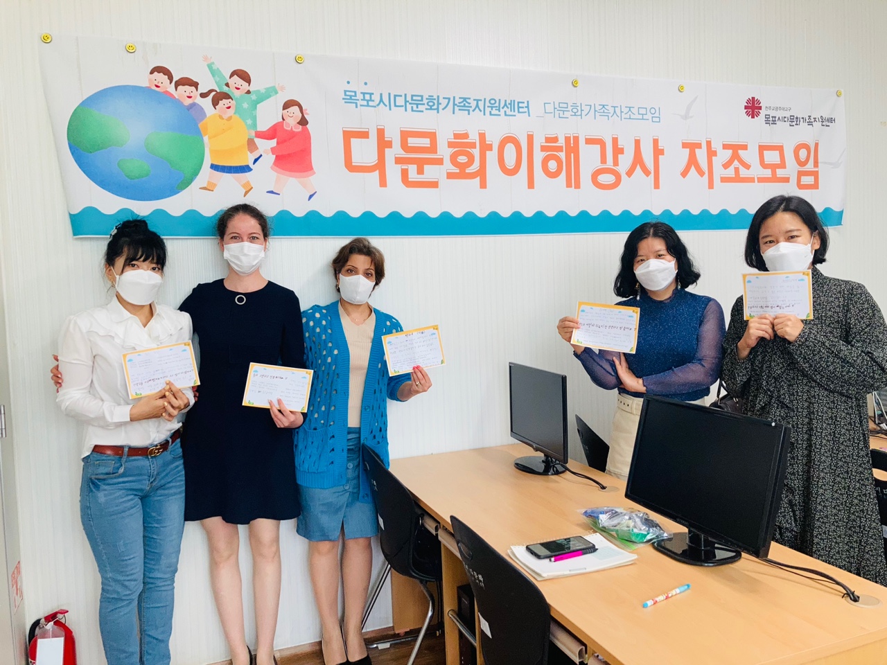 다문화이해강사 자조모임 5회기