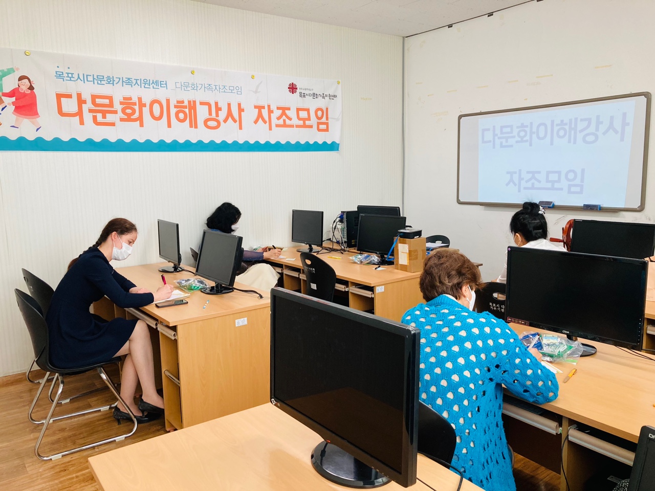 다문화이해강사 자조모임 5회기