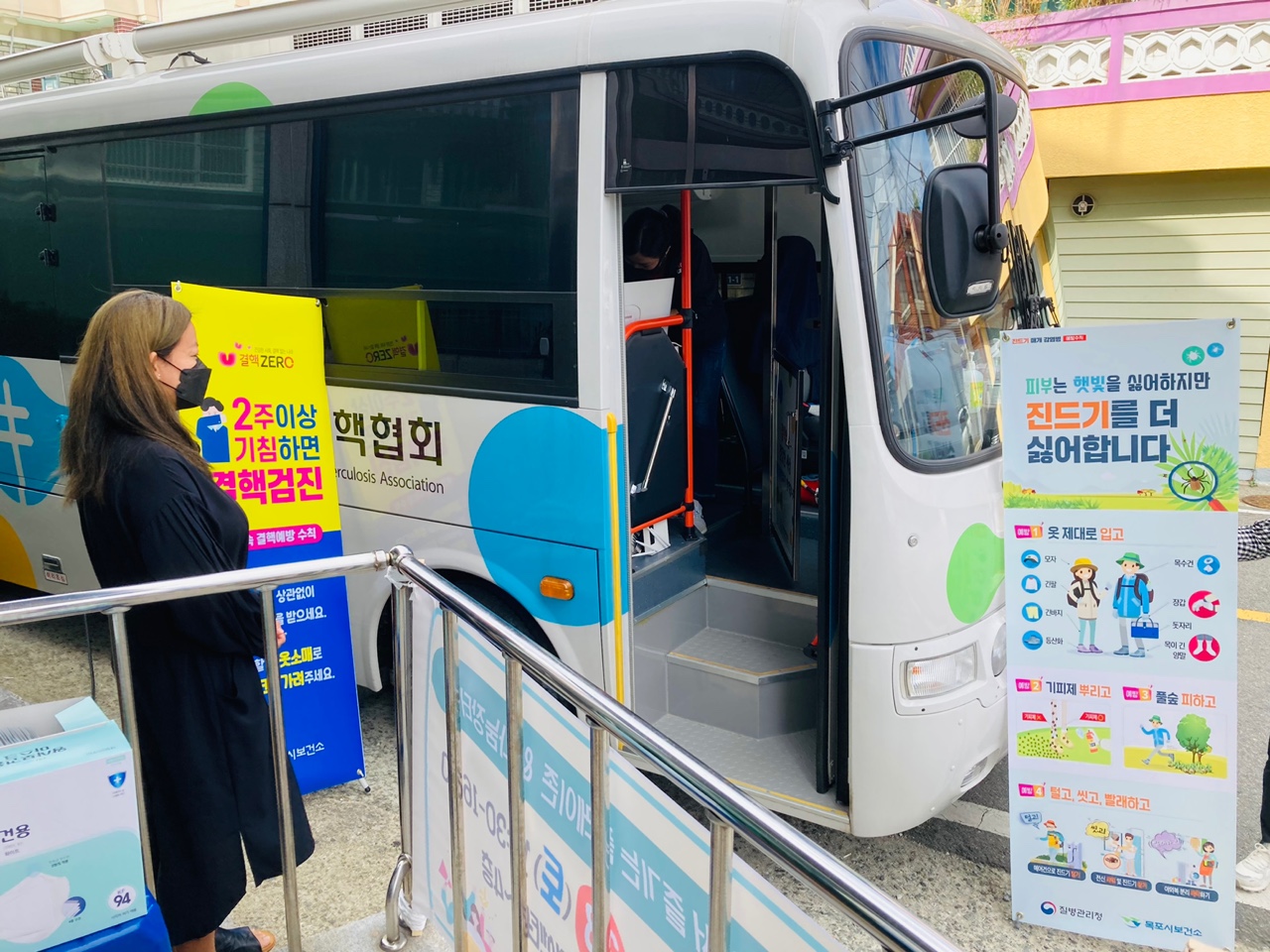 다문화가족 결핵검진