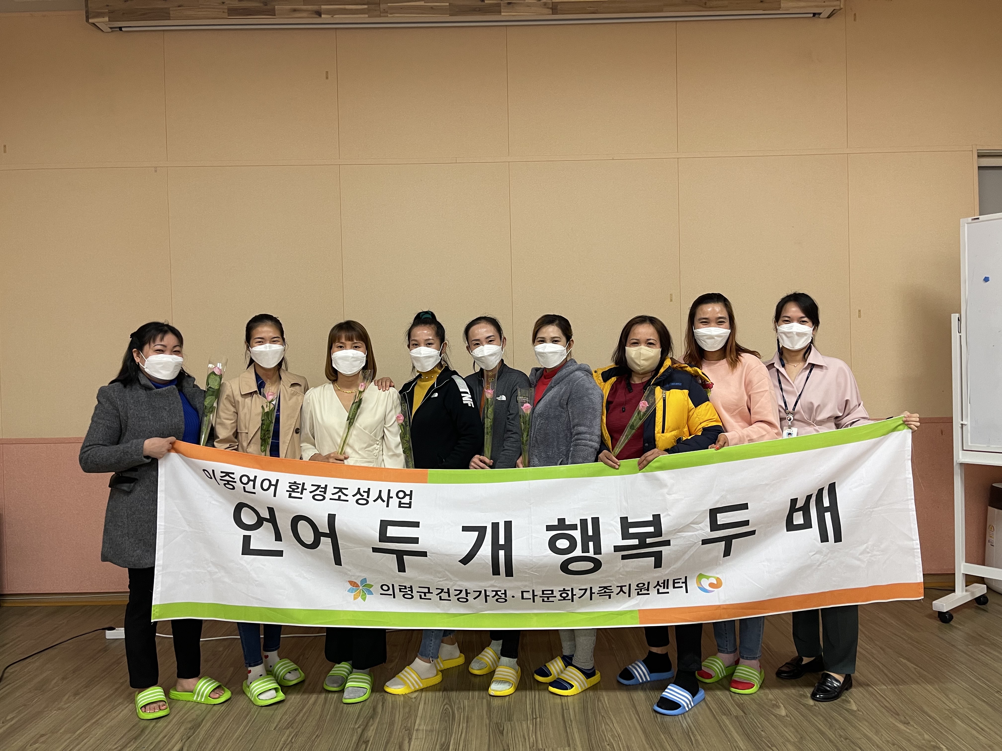 다문화가족 이중언어환경조성사업 ' 언어 두 개 행복 두 배' 9~10회기 사진