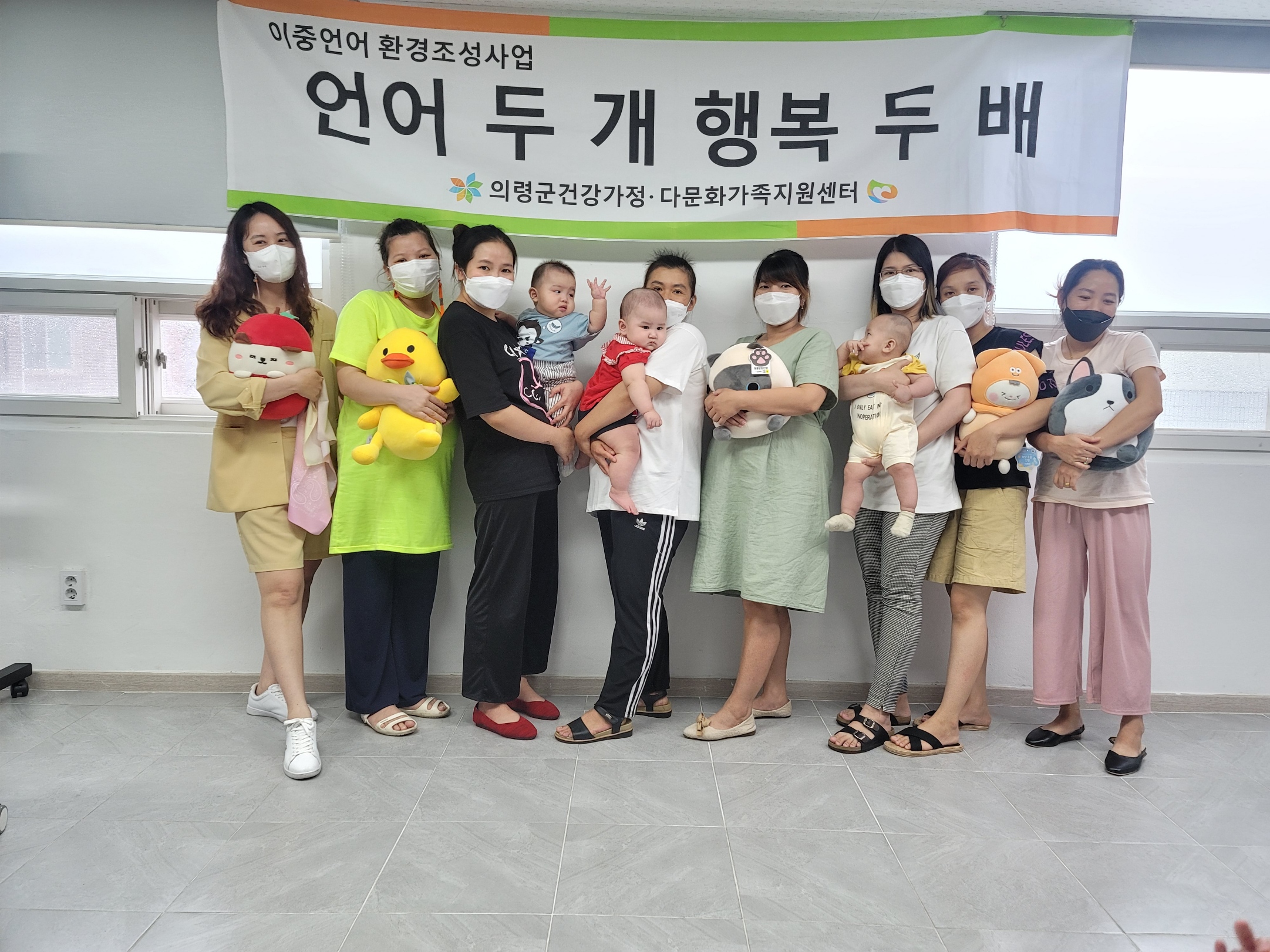 다문화가족 이중언어환경조성사업 ' 언어 두 개 행복 두 배' 5~8회기 사진