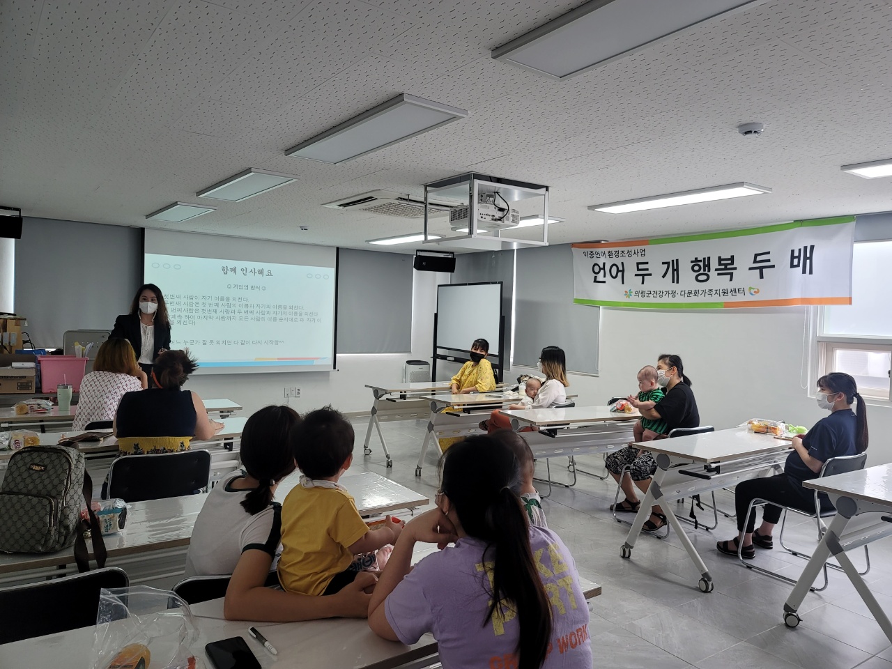 다문화가족 이중언어환경조성사업 ' 언어 두 개 행복 두 배' 5~8회기 사진