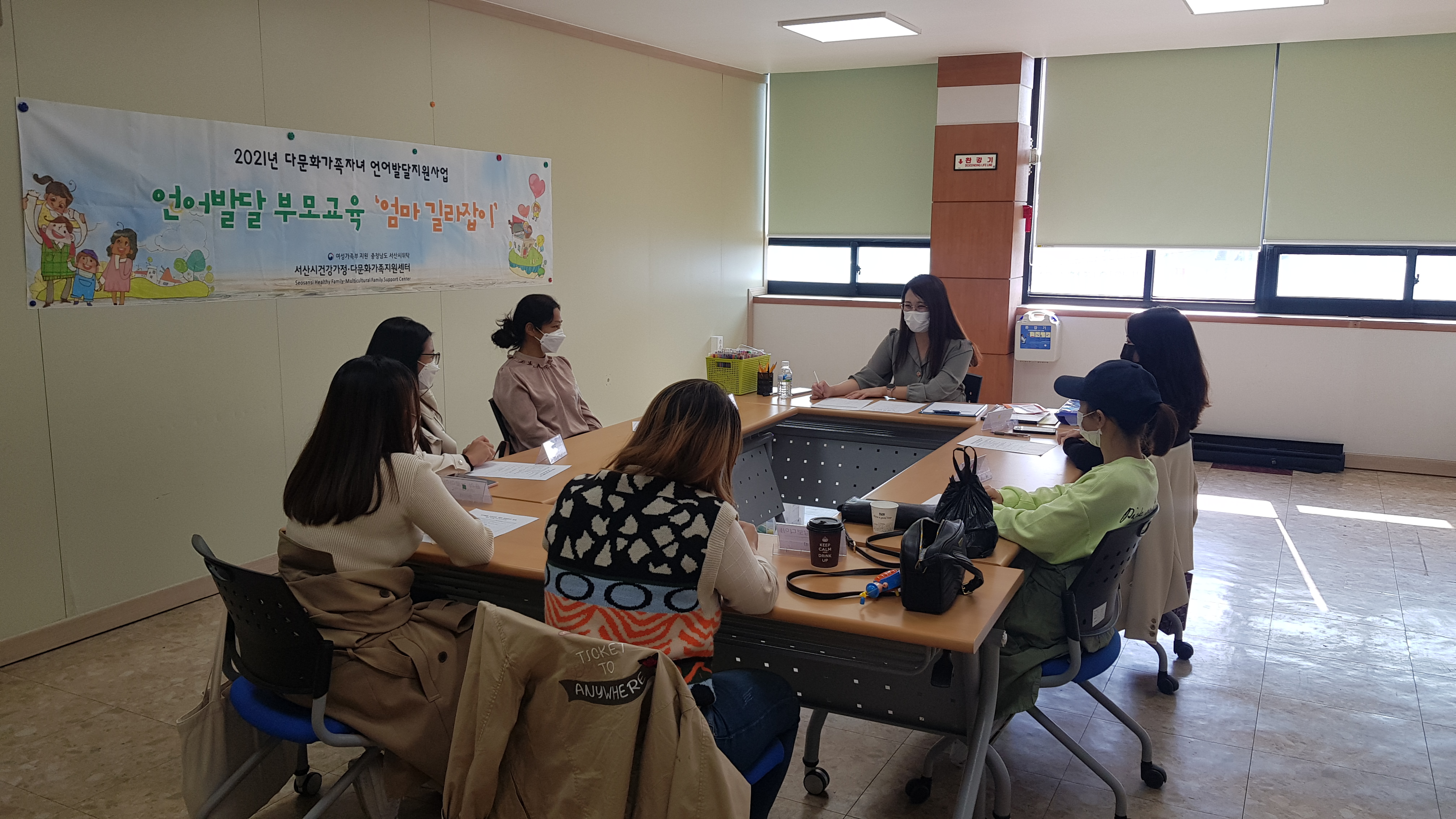 언어발달지원사업 부모교육(학령전기) 개강