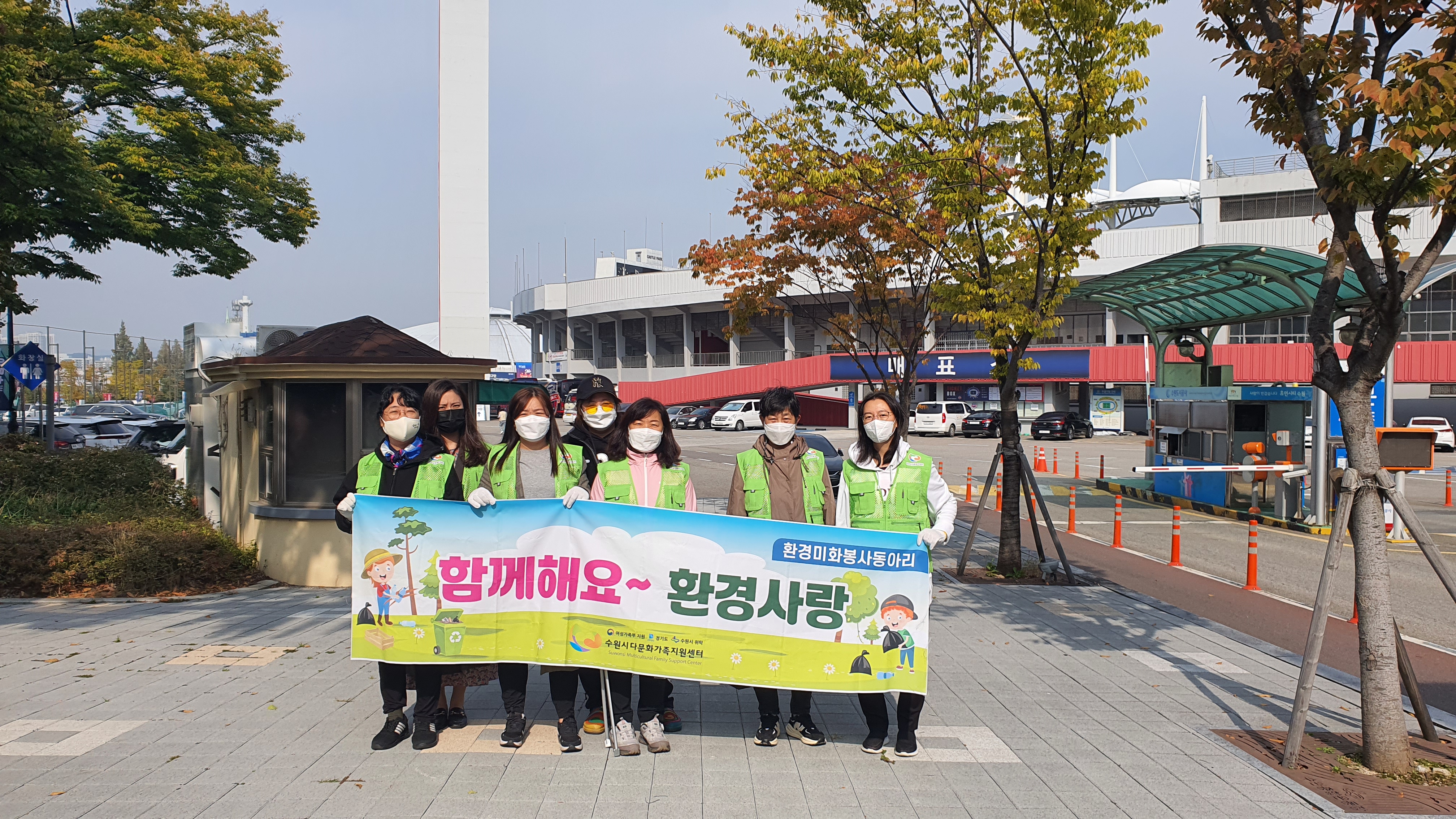 함께해요~환경사랑 동아리 정기모임 9회기