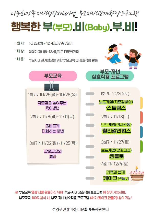 안내문