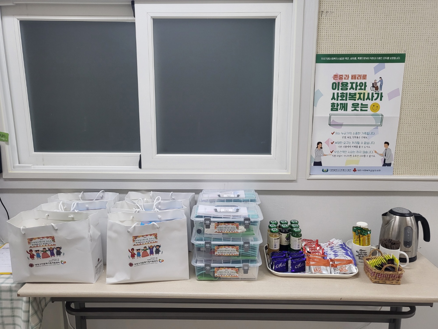 언어발달지원사업 2차 부모교육