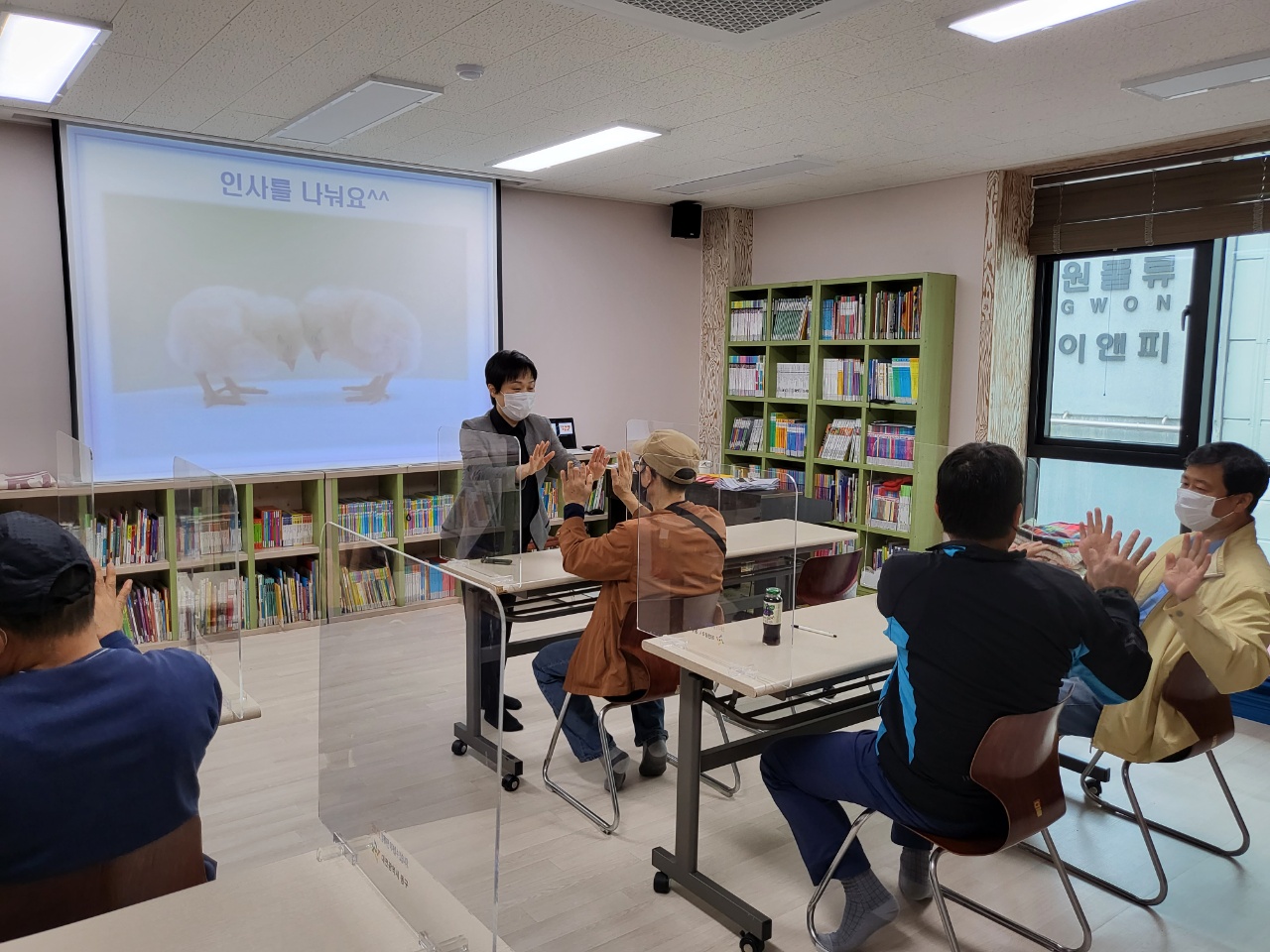 언어발달지원사업 2차 부모교육
