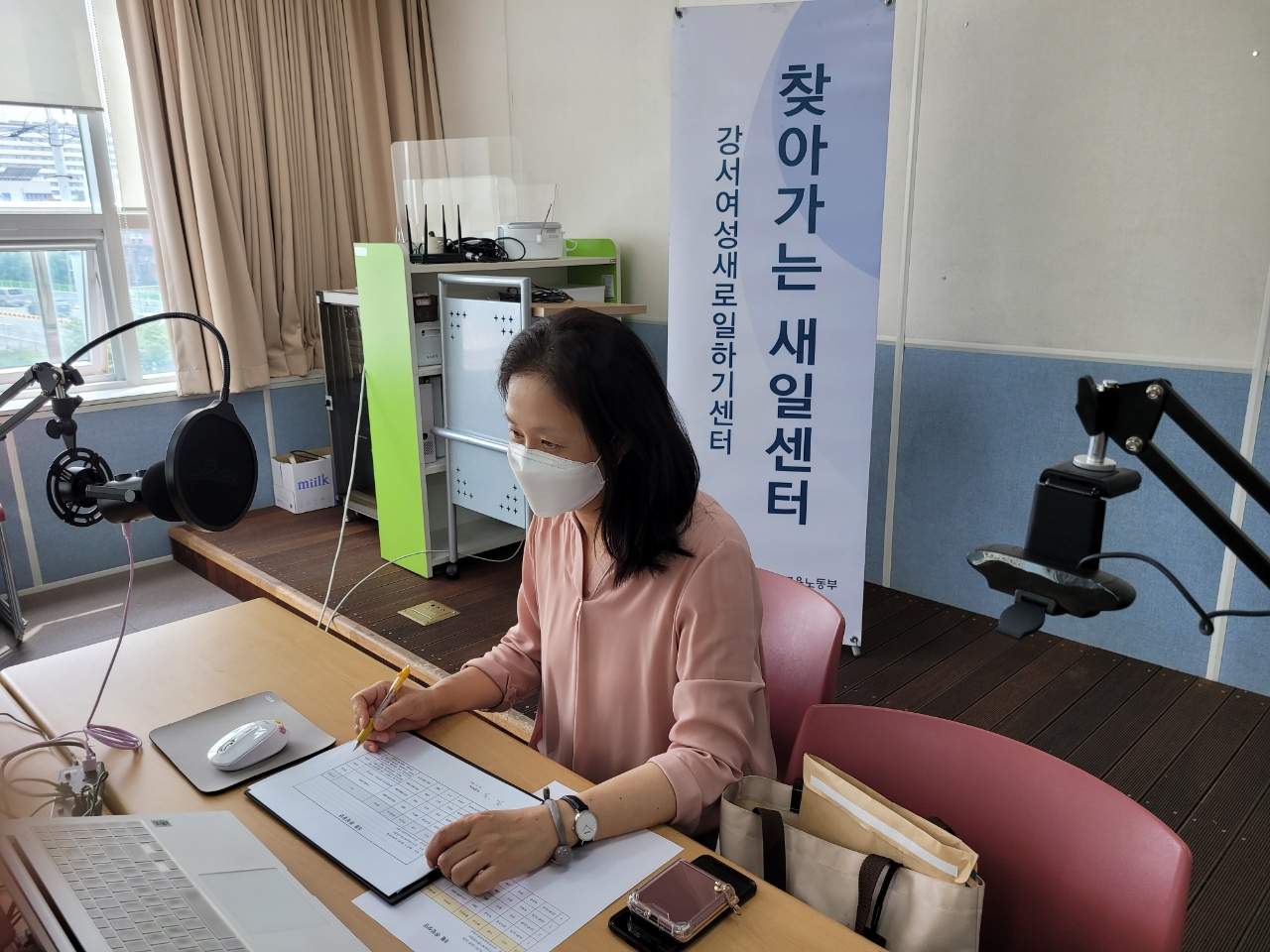 2021년 강서여성새로일하기센터와 함께하는 1:1 취업상담