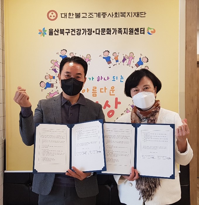 사회적협동조합 임신육아가행복한세상 업무 협약 체결  