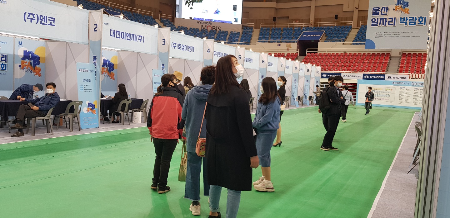 꿈이룸Start 일자리 박람회 참석