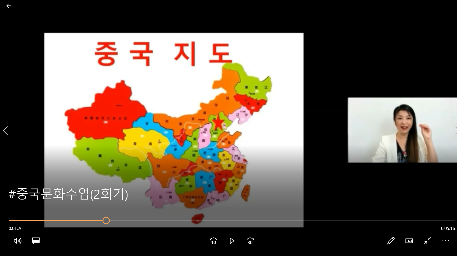  2021년 하반기 다문화강사파견 (관내 어린이집 대상)
