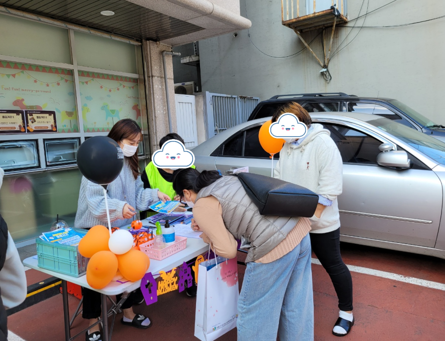 [2021.10.29. 강북구 공동육아나눔터와 아이돌봄이 함께하는  