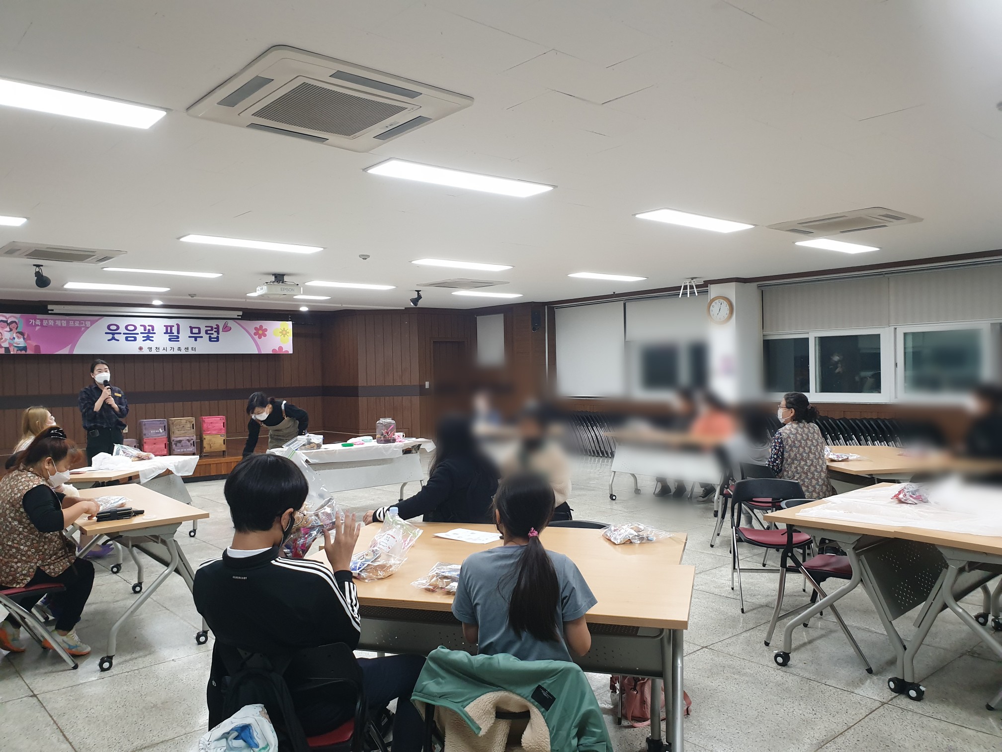 가족역량강화지원사업 '웃음꽃 필 무렵' 1회기