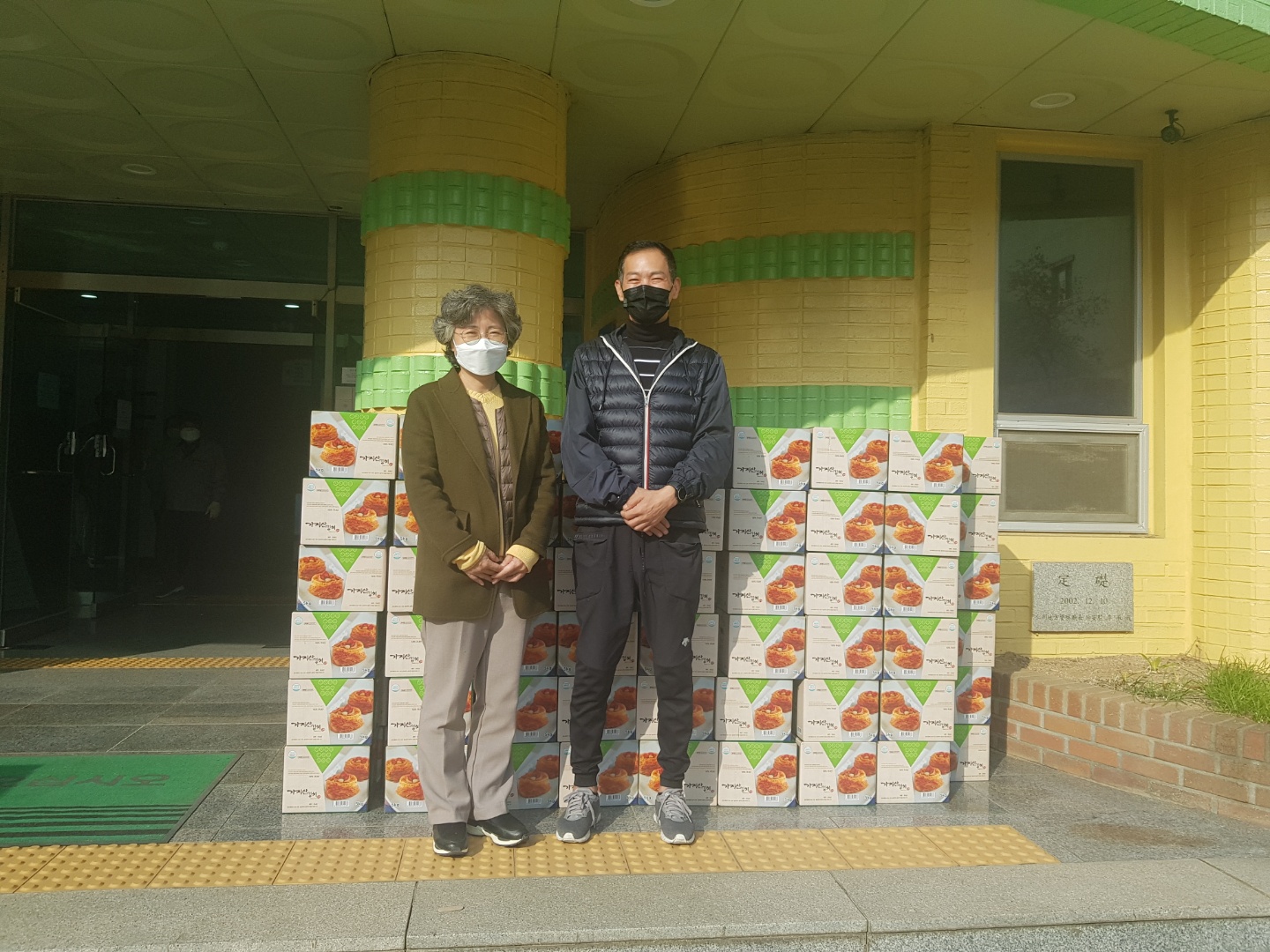 김치후원 ' 명천가족TV 김명천 대표' 