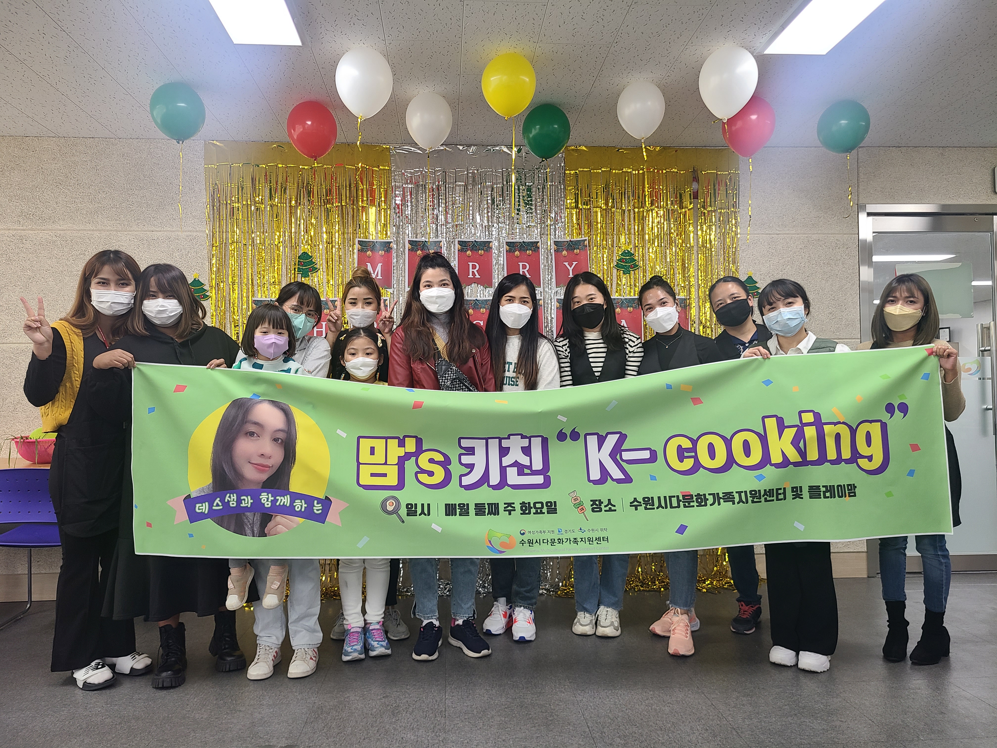맘's 키친