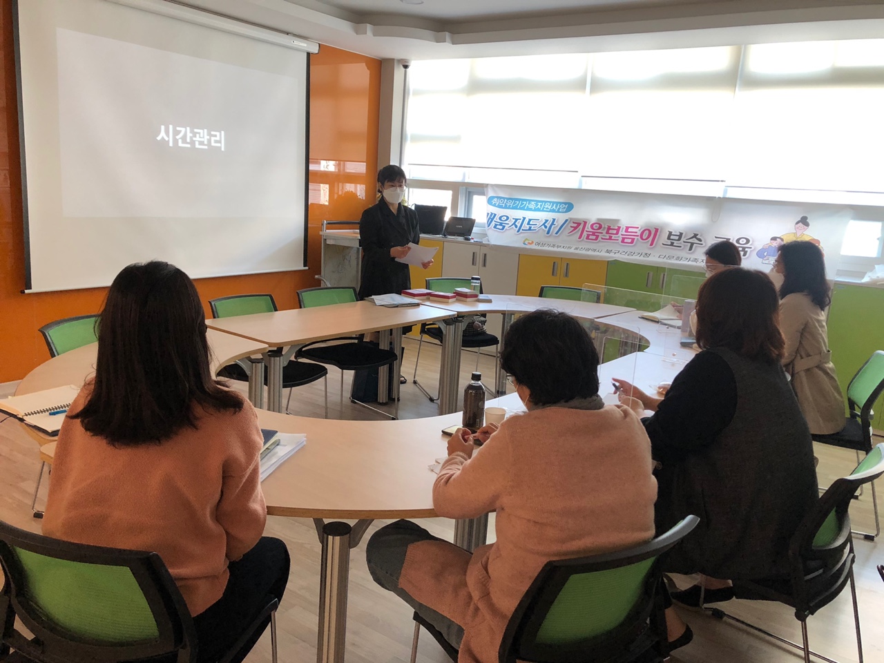 가족역량강화지원사업 지원인력 4분기 보수교육 실시
