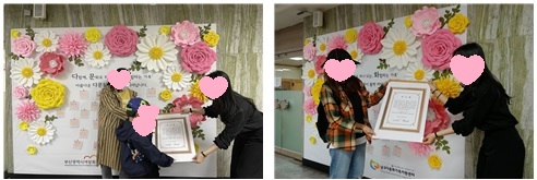 2021 다문화가족 어울한마당 '마음백신 프로젝트'