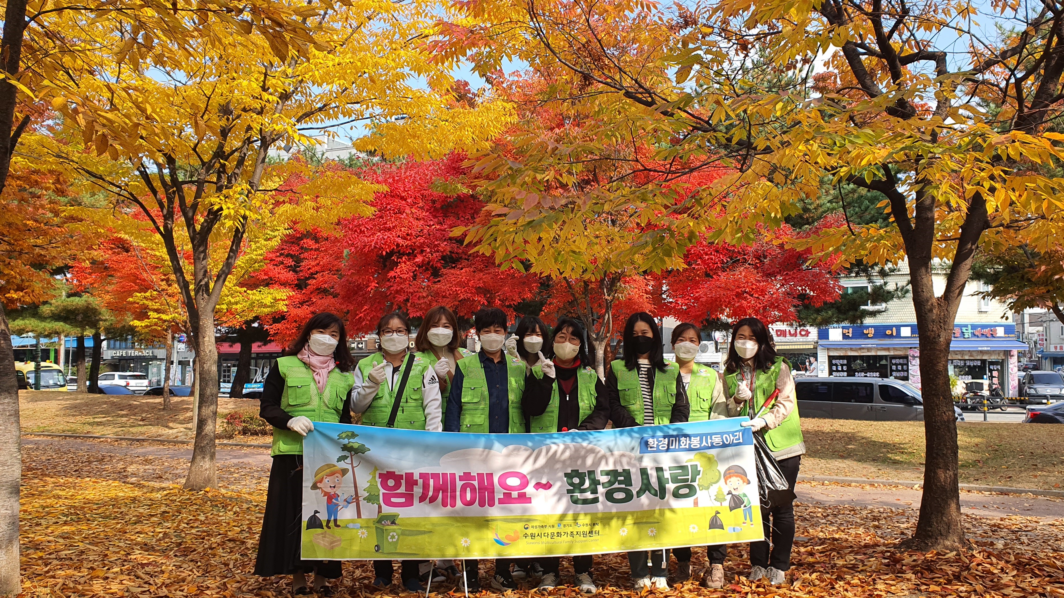 함께해요~환경사랑 동아리 정기모임 10회기 