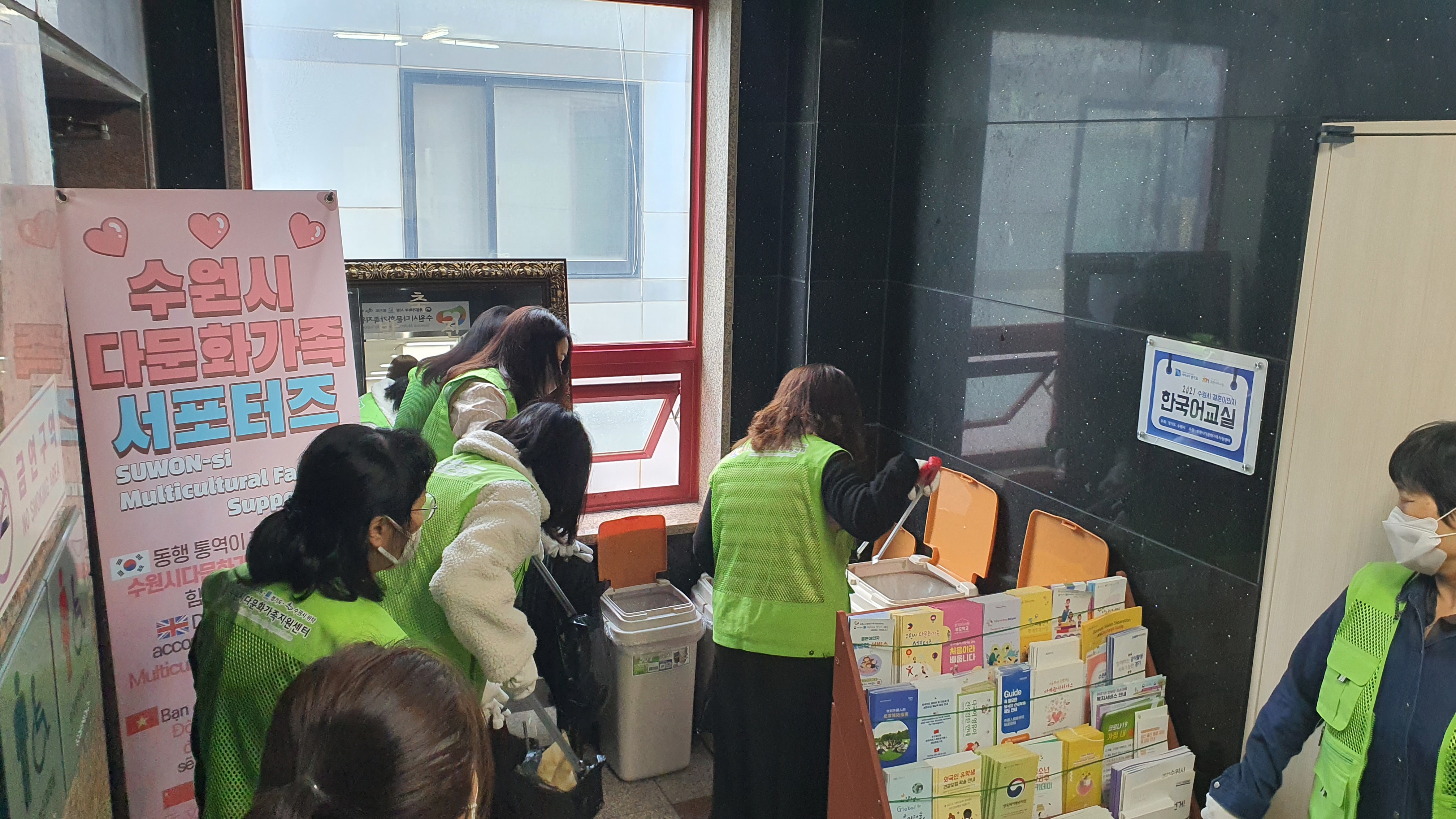 함께해요~환경사랑 동아리 정기모임 10회기 