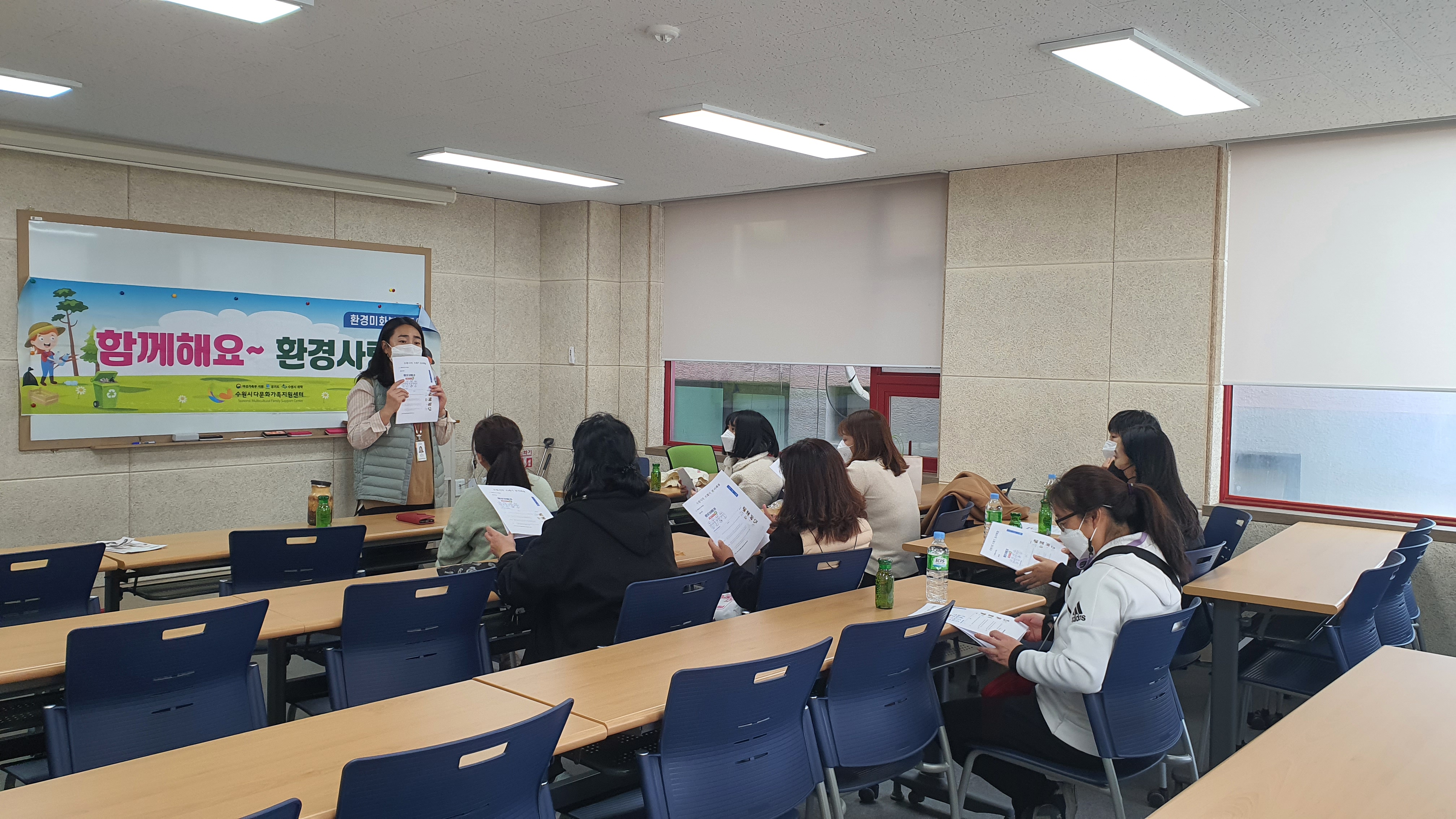 함께해요~환경사랑 동아리 정기모임 10회기 
