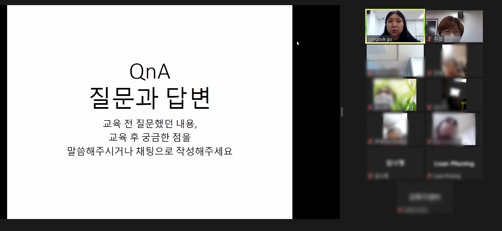 2021.10.26 언어발달&이중언어 초등이후 언어발달 부모교육