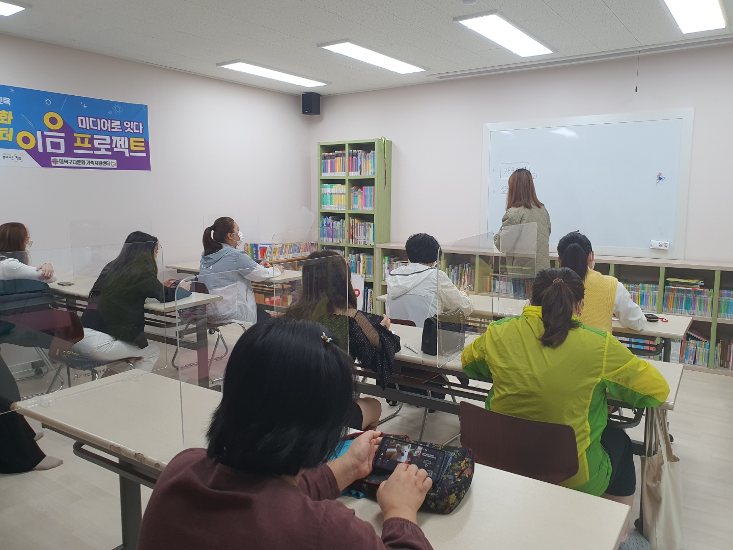 2021년 이주민 미디어교육
