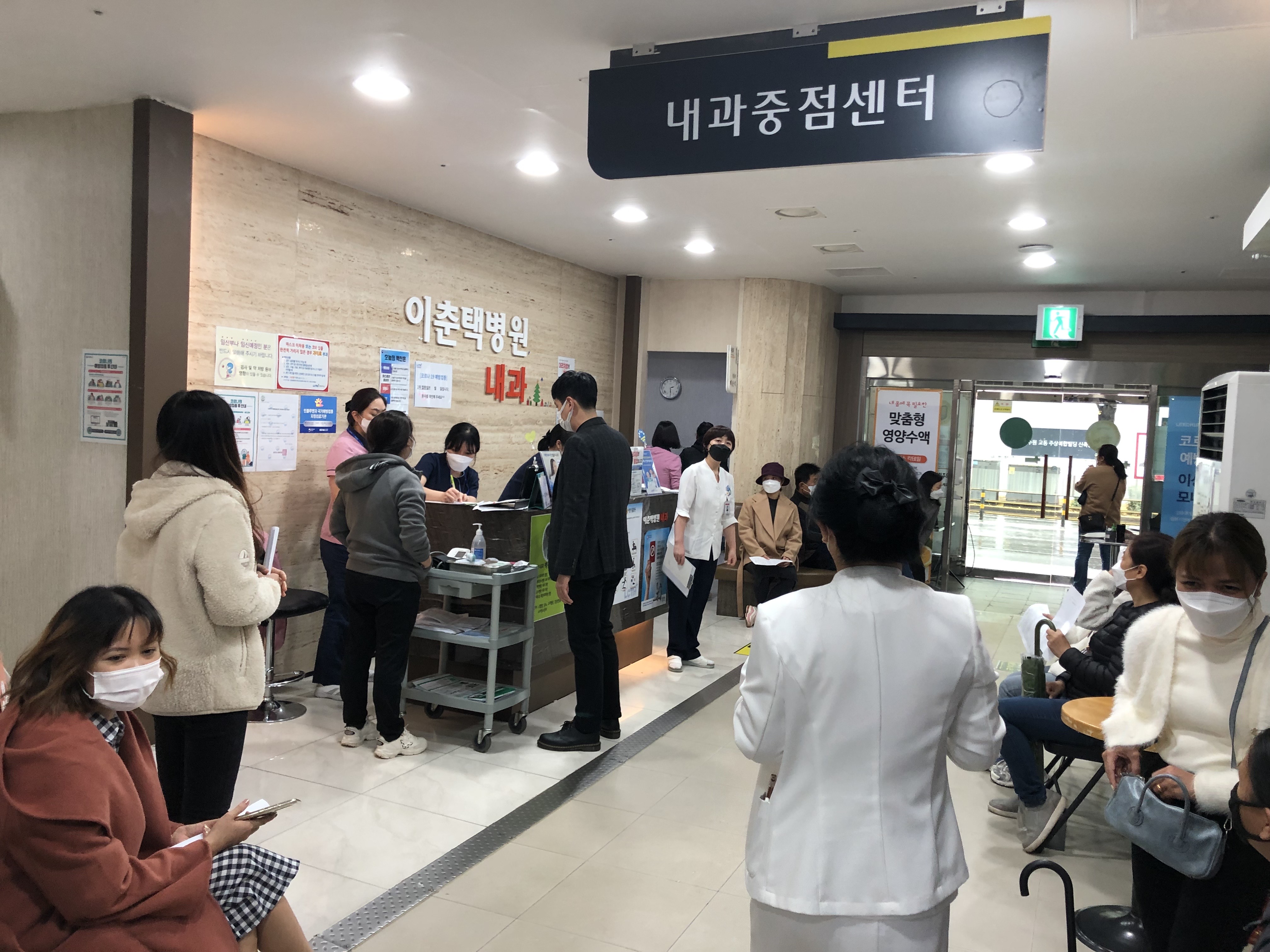 동남보건대 수원 FMS센터 후원