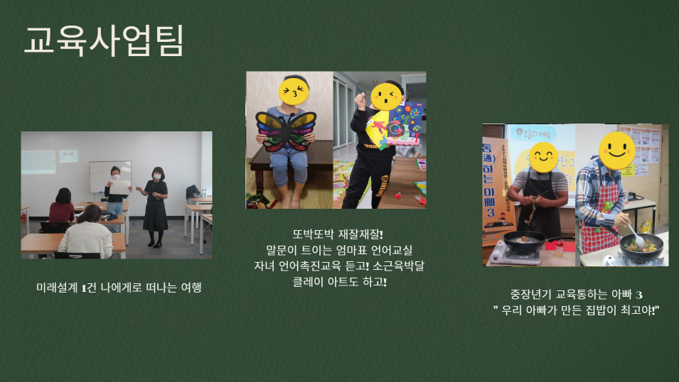 [센터소식]10월 우리센터 이야기