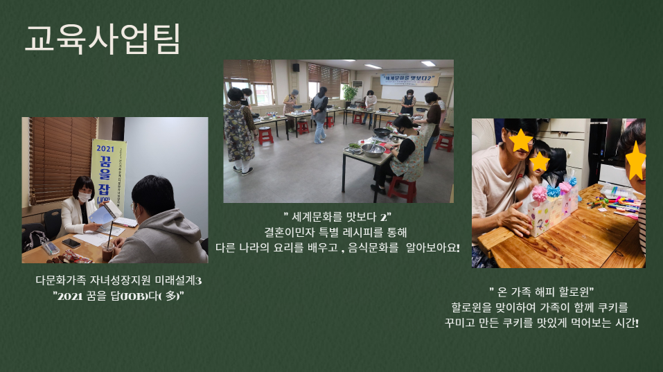 [센터소식]10월 우리센터 이야기