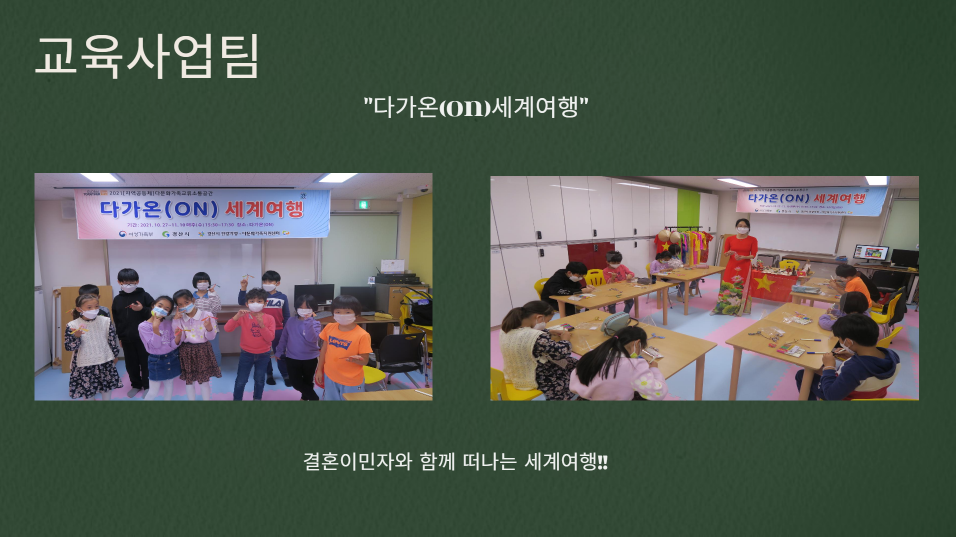 [센터소식]10월 우리센터 이야기