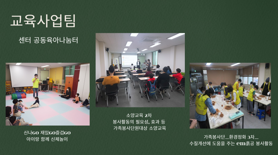[센터소식]10월 우리센터 이야기