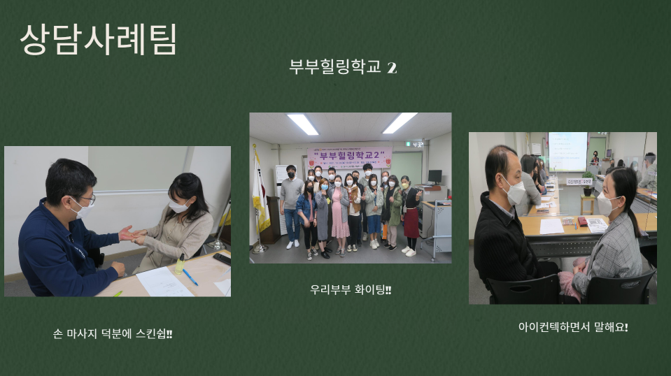 [센터소식]10월 우리센터 이야기
