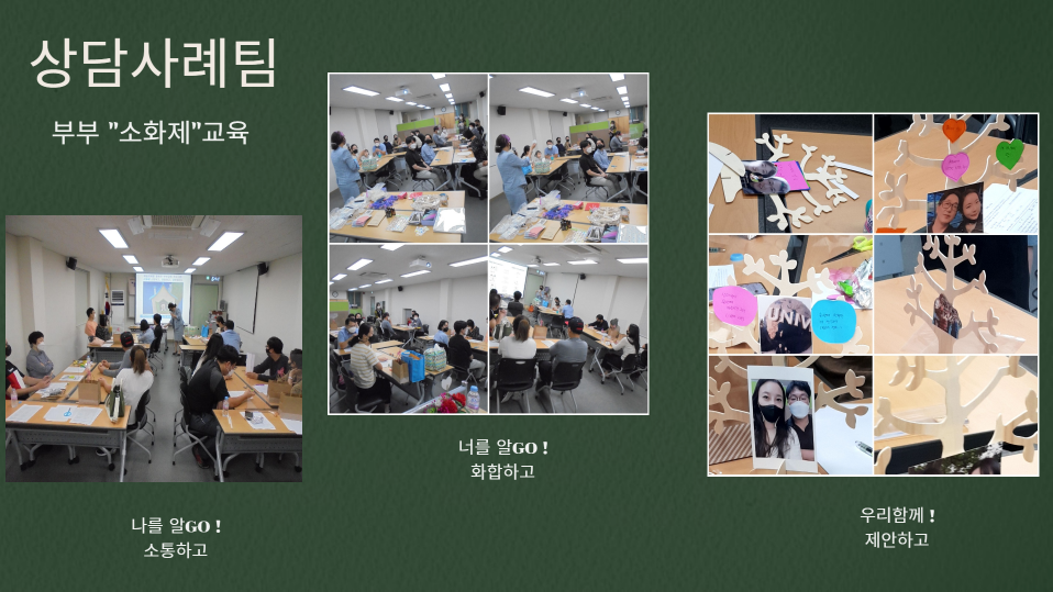 [센터소식]10월 우리센터 이야기