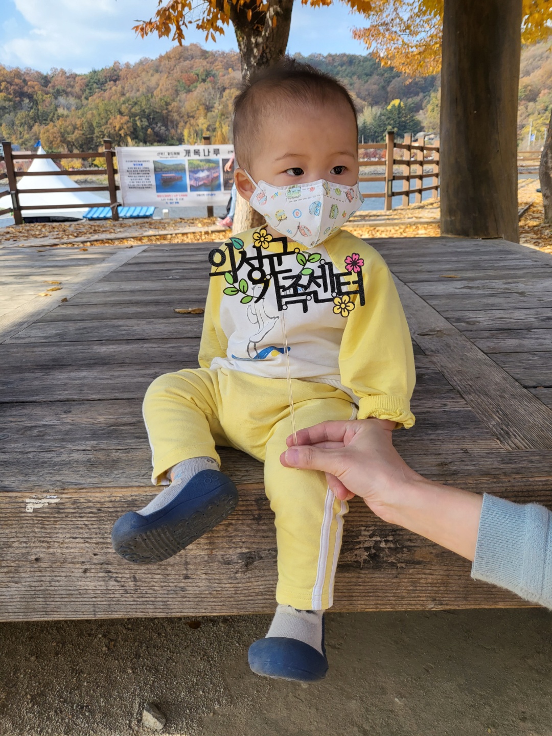 다문화가족문화탐방 '우리가족, 가을愛 물들다!'