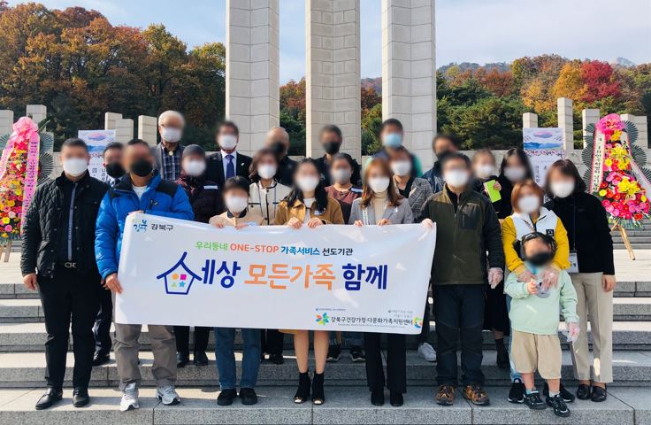 2021.11.06. 「한국사랑 4·19 다문화대상」 시상식 진행