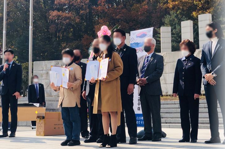2021.11.06. 「한국사랑 4·19 다문화대상」 시상식 진행