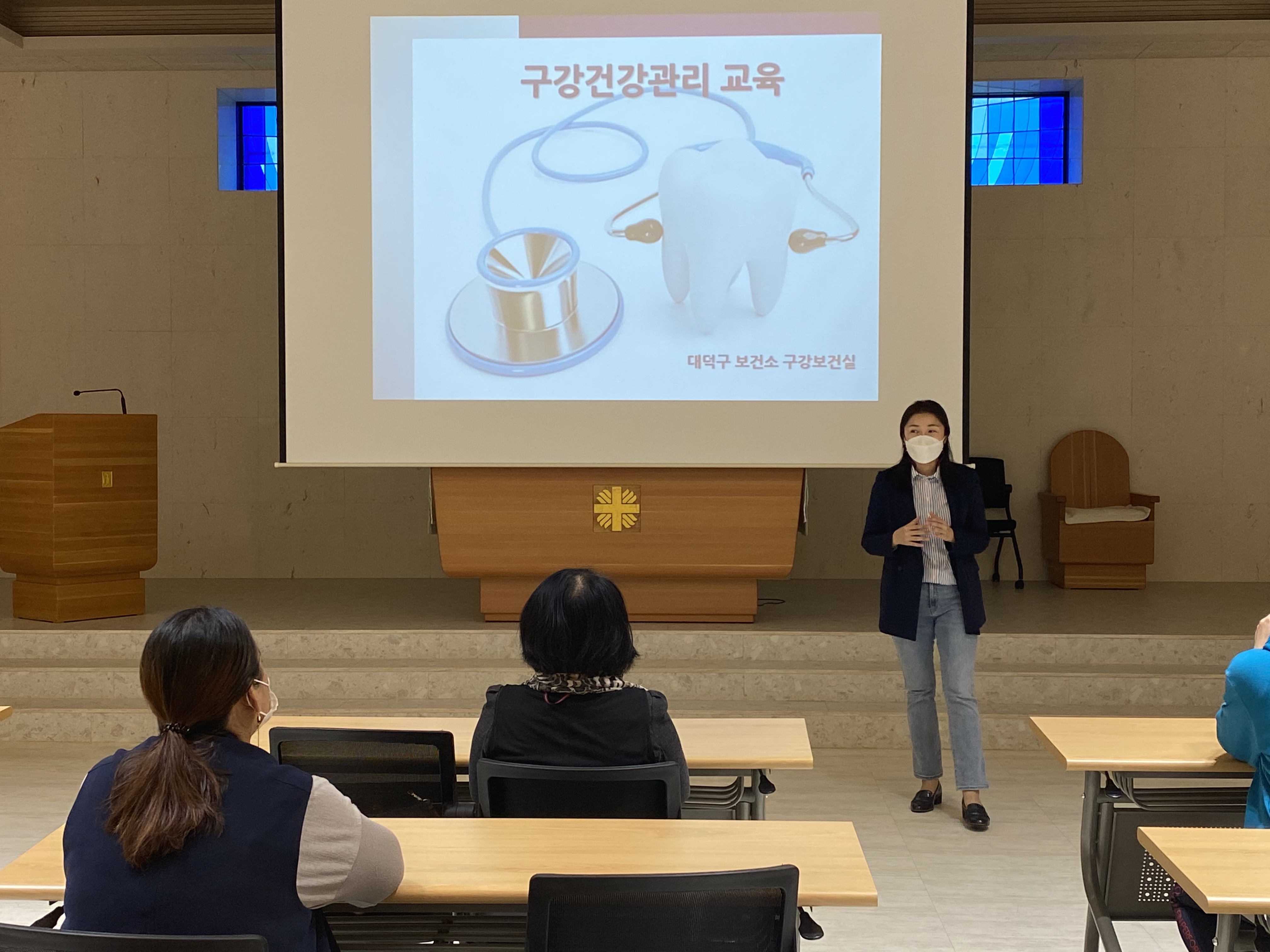 3분기 구강교육
