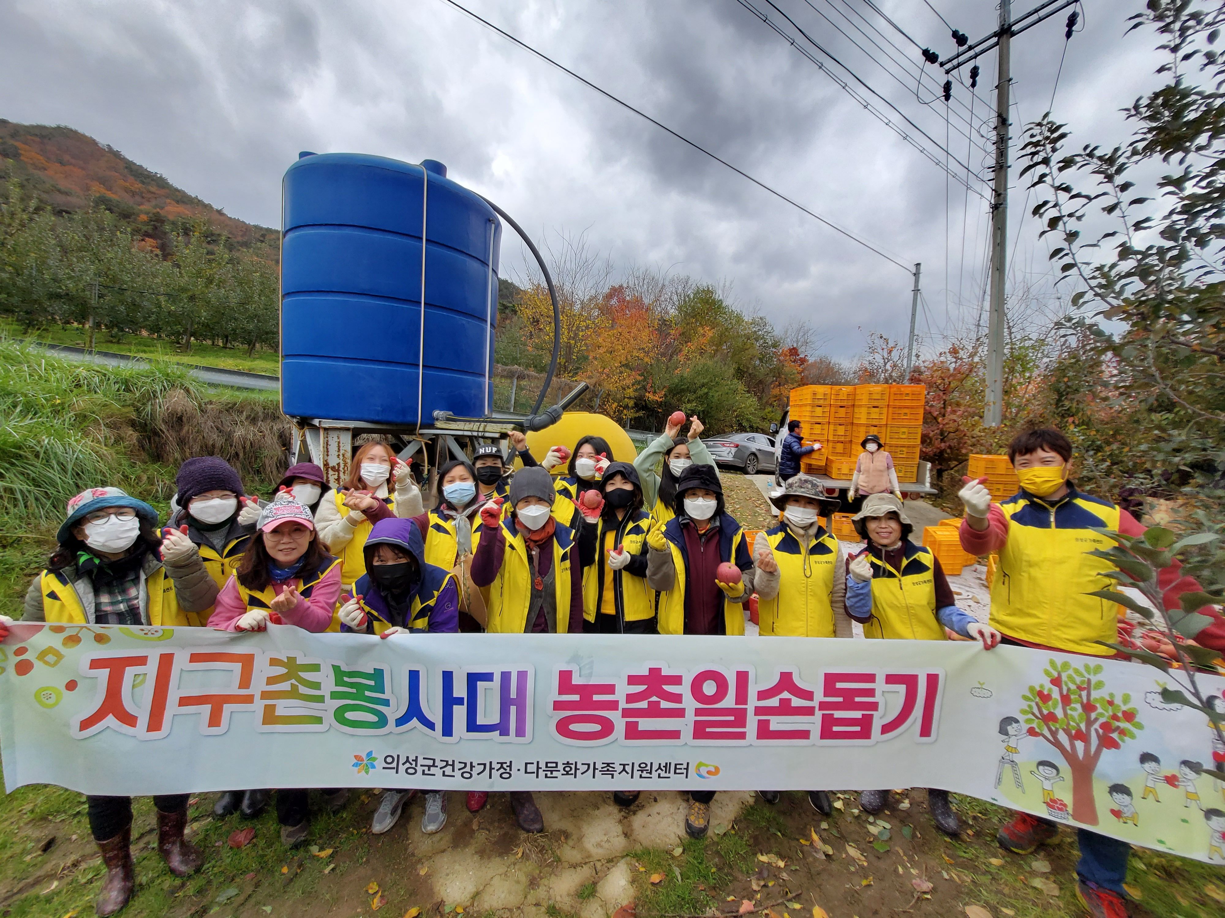 지구촌봉사대 하반기 농촌일손돕기 춘산면을 가다!!