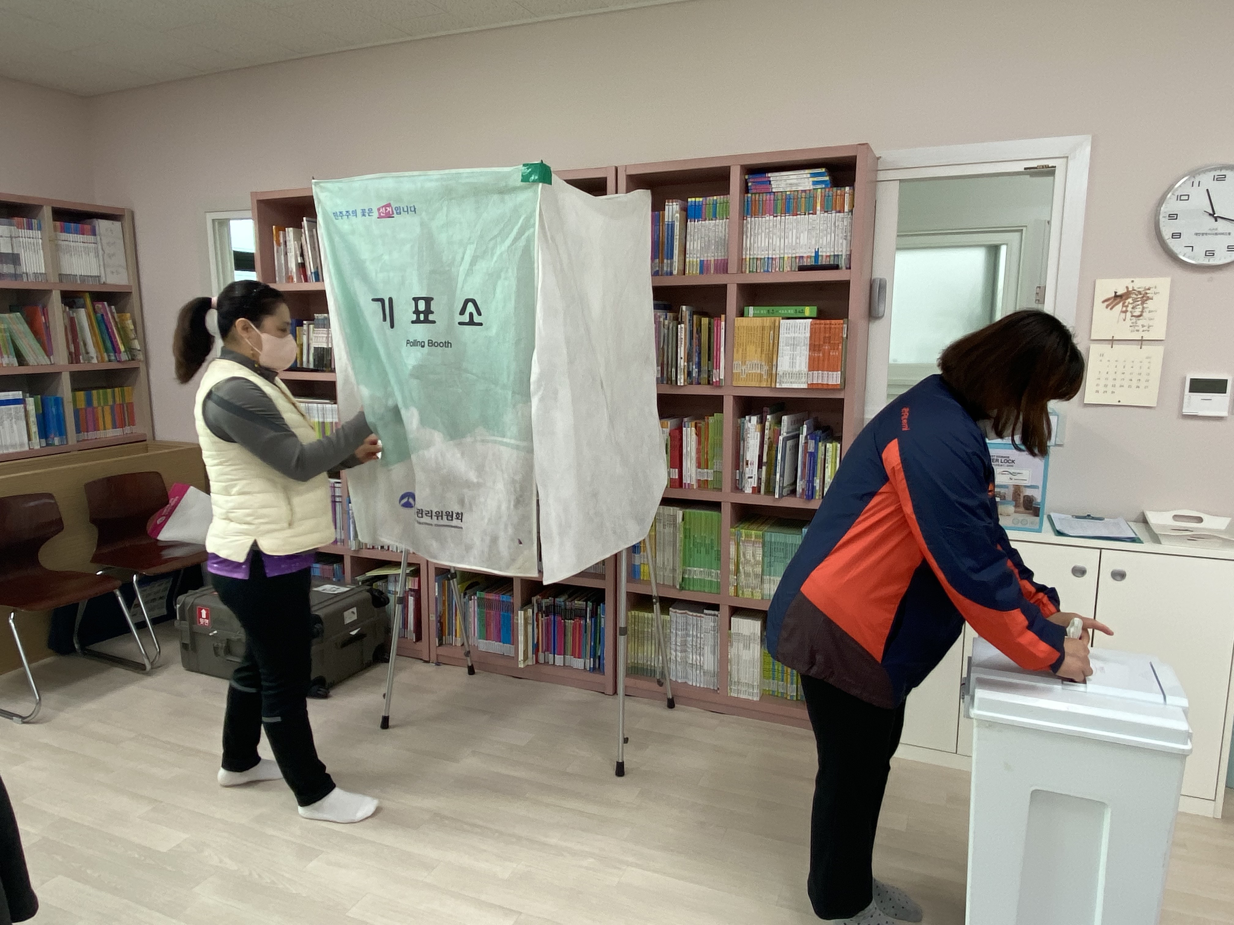 선거교육
